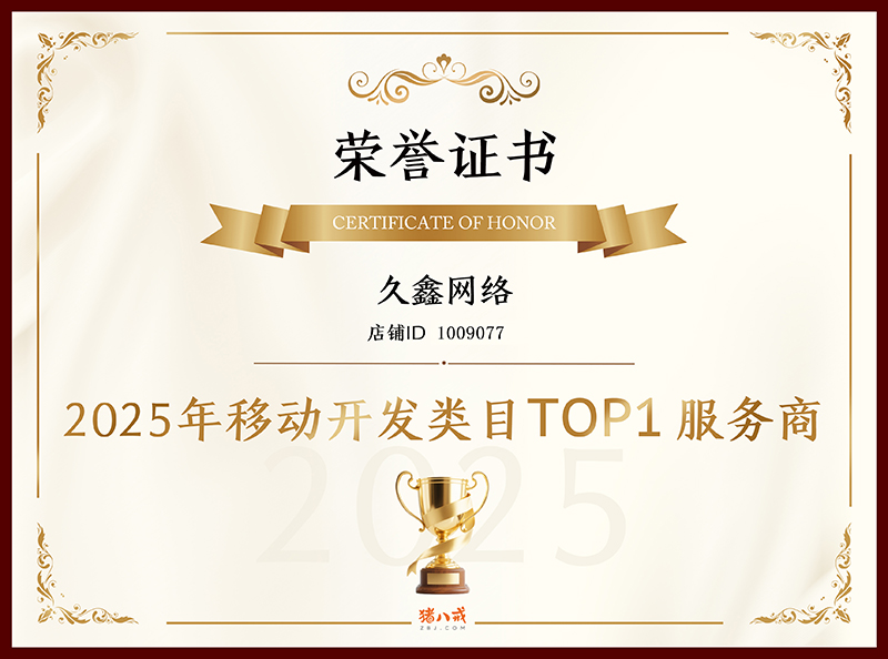 公司介绍