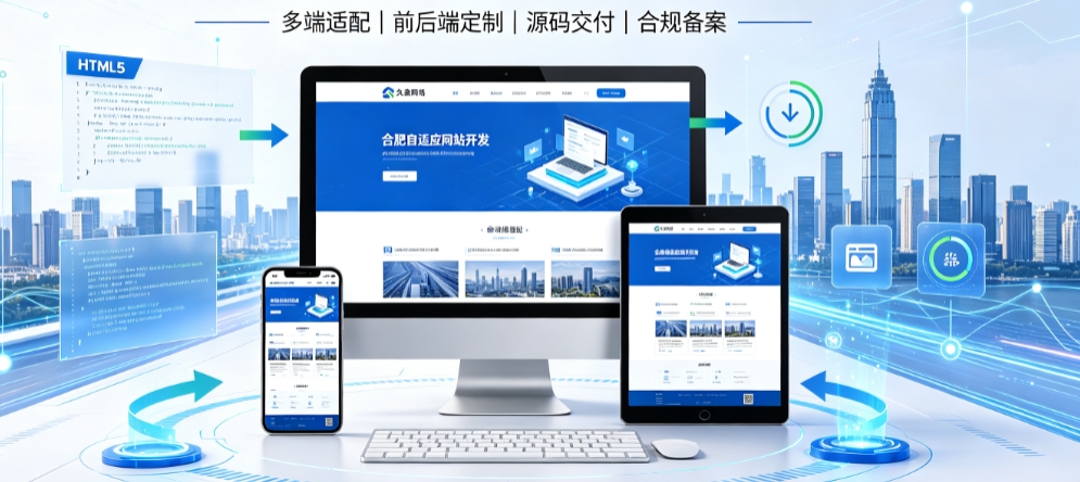 J9国际集团企业营销型网站开发怎么做,落地获客型官网搭建全指南