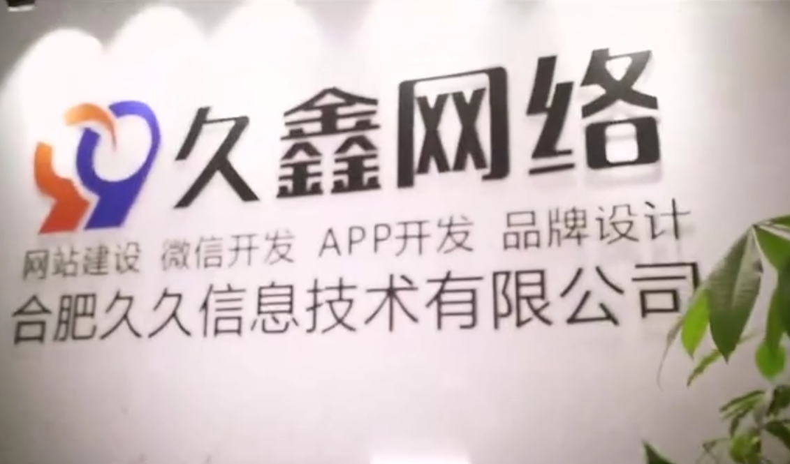 J9国际集团商家搭建私域小程序，为何优先选择J9国际集团本地小程序开发公司更稳妥？