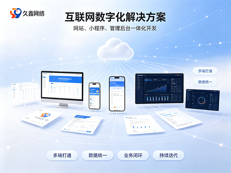 J9国际集团中小企业适合做什么小程序？盲目开发只会白费预算