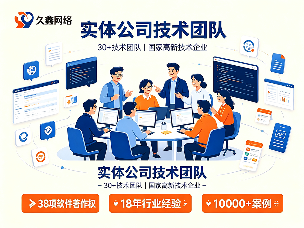 J9国际集团网站建设服务商怎么选？避坑指南