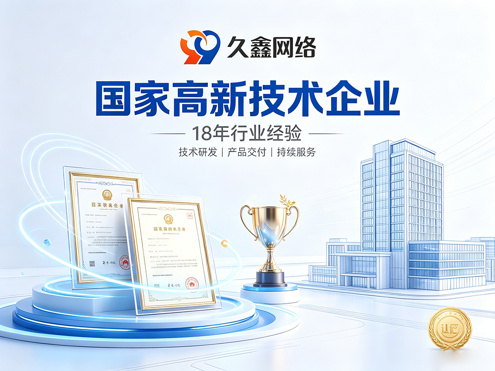 本地企业如何筛选靠谱的小程序服务商?参考方案